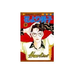 神尾葉子 花より男子 7 マーガレットコミックス COMIC | 