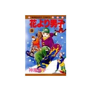 神尾葉子 花より男子 9 マーガレットコミックス COMIC | 