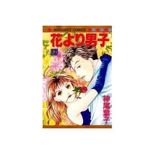 神尾葉子 花より男子 12 マーガレットコミックス COMIC | 
