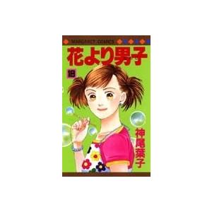 神尾葉子 花より男子 18 マーガレットコミックス COMIC | 