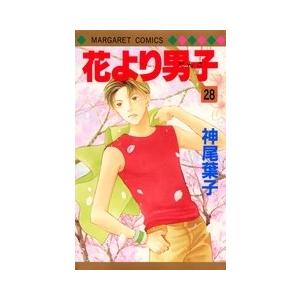 神尾葉子 花より男子 28 マーガレットコミックス COMIC | 