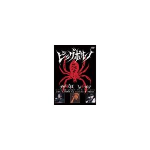 小籔千豊 ビッグポルノ DVD | 