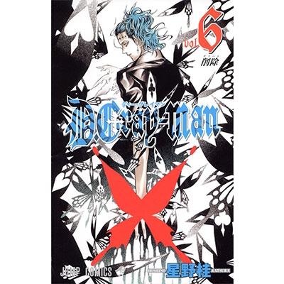 星野桂 D.Gray-man 6 COMIC | 