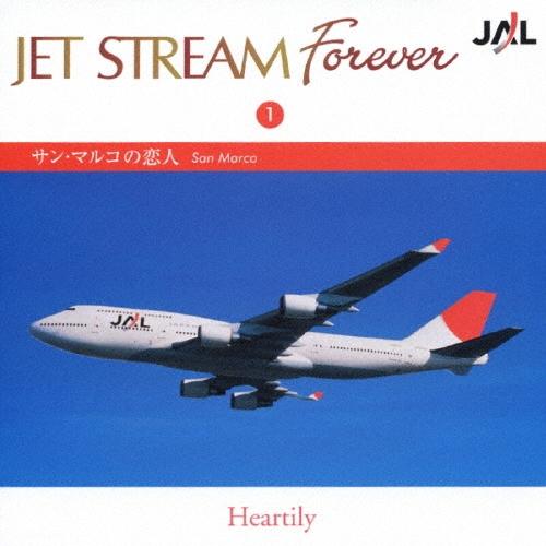 城達也 JET STREAM FOREVER 1 「サン・マルコの恋人」 CD