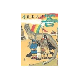 松本大洋 普及版 ナンバーファイブ 4 COMIC | 