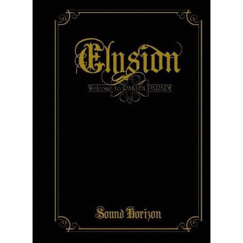 Sound Horizon Elysion〜楽園パレードへようこそ〜＜通常盤＞ DVD | 