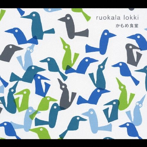 Original Soundtrack 「かもめ食堂」オリジナル・サウンドトラック CD（Yahoo!・タワーレコード Yahoo!店）