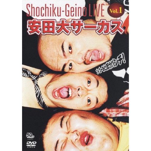 安田大サーカス 松竹芸能LIVE Vol.1 安田大サーカス DVD | 
