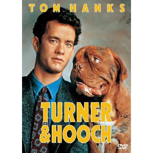 ターナー&フーチ すてきな相棒 DVD ※特典あり | 