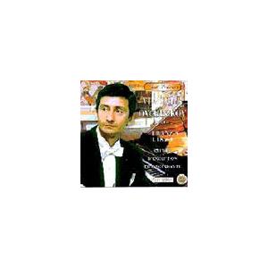 ウラディーミル・オフチニコフ LISZT:ETUDES D'EXECUTION TRANSCENDANTE:VLADIMIR OVCHINNIKOV(p) CD | 