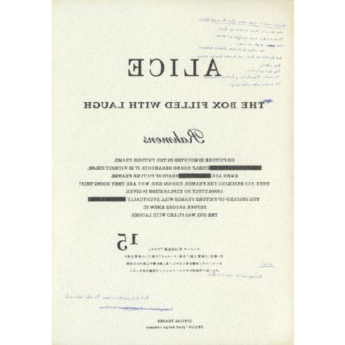 ラーメンズ ラーメンズ第15回公演 アリス Dvd タワーレコード Yahoo 店 通販 Yahoo ショッピング