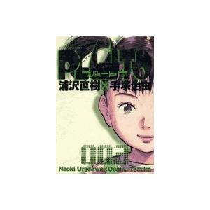 浦沢直樹 PLUTO 3 COMIC | 
