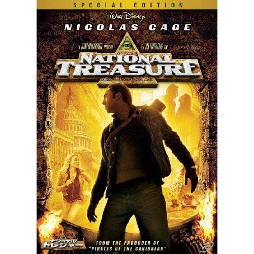 ナショナル・トレジャー 特別版 DVD | 