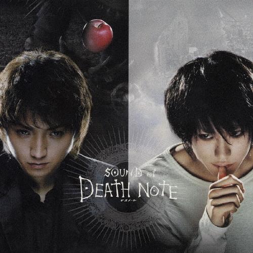川井憲次 映画「デスノート」オリジナル・サウンドトラック　ＳＯＵＮＤ　ｏｆ　ＤＥＡＴＨ　ＮＯＴＥ CD | 