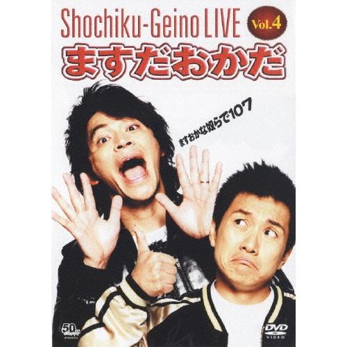 ますだおかだ 松竹芸能LIVE Vol.4 ますだおかだ ますおかな奴らで107 DVD | 