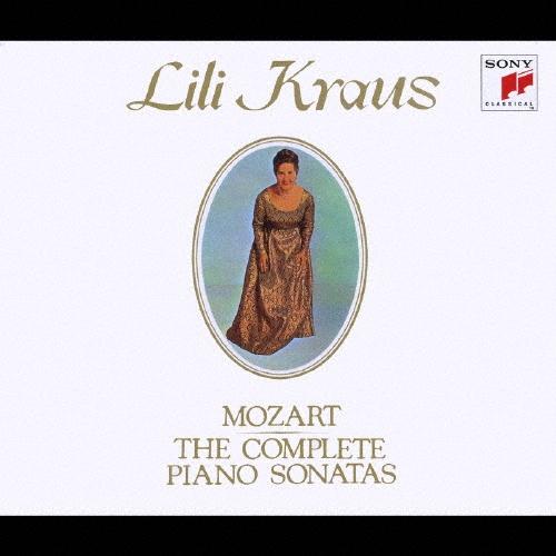 リリー・クラウス モーツァルト:ピアノ・ソナタ全集 CD | 