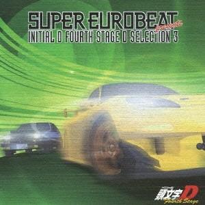 Various Artists SUPER EUROBEAT presents「頭文字(イニシャル)D Fourth Stage D」SELECTION 3 CD｜tower