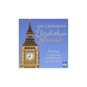 Various Artists Elizabethan Serenade - Classics of British Light Music CD | 