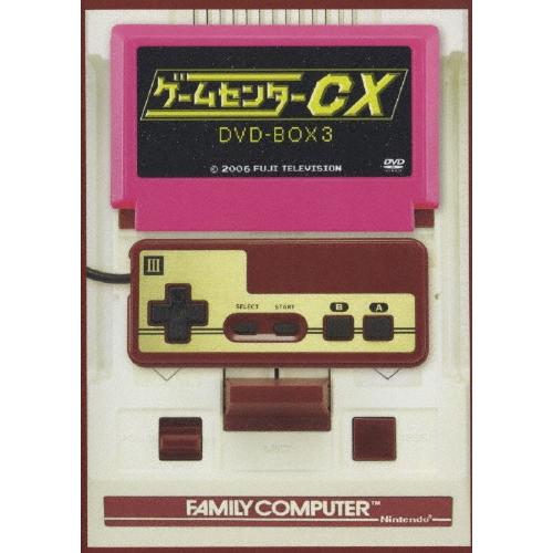 有野晋哉 ゲームセンターCX DVD-BOX 3（2枚組） DVD | 