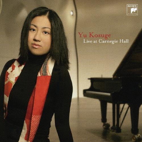 小菅優 ライヴ・アット・カーネギー・ホール CD（Yahoo!・タワーレコード Yahoo!店）