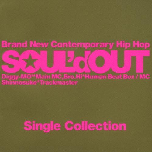 Soul'd Out Single Collection＜通常盤＞ CD | 