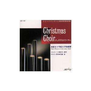 鈴木雅明 クリスマスワイアー CD | 