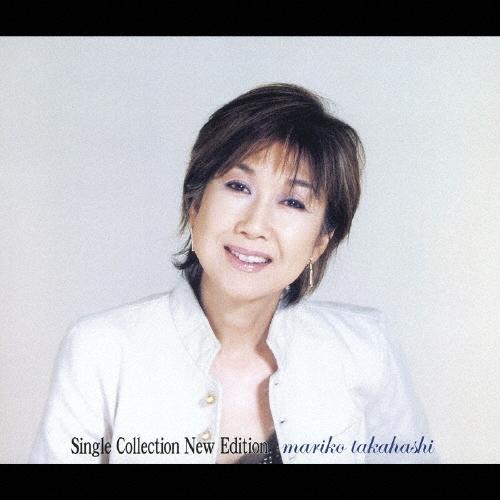 新品 高橋真梨子 single Collection 期間限定商品 高橋真梨子 Single Collection 〜New Edition〜＜期間限定特別価格盤