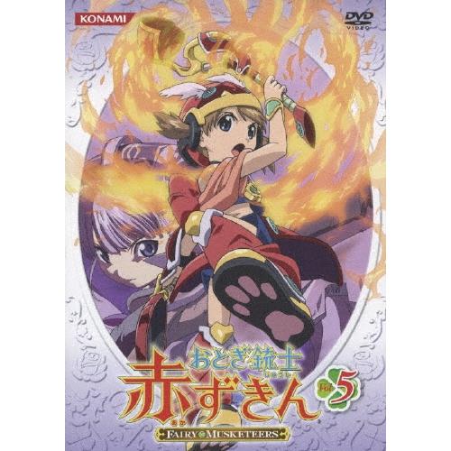 おとぎ銃士 赤ずきん Vol.5 DVD | 