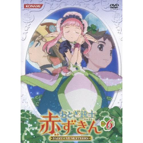 おとぎ銃士 赤ずきん Vol.6 DVD | 