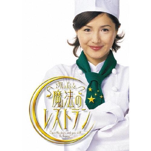 水野真紀 水野真紀の魔法のレストラン DVD-BOX（3枚組） DVD | 