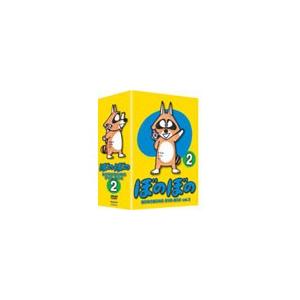 TVアニメシリーズ ぼのぼの DVD-BOX vol.2（4枚組） DVD