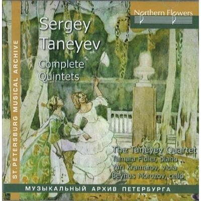 タマラ・フィドラー S. Taneyev - Complete Quintets CD-R | 