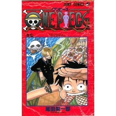 尾田栄一郎 ONE PIECE 7 COMIC | 