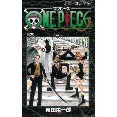 尾田栄一郎 ONE PIECE 6 COMIC | 