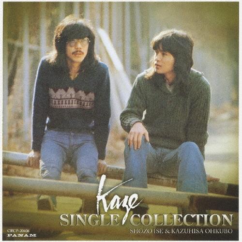風 シングルコレクション CD : タワーレコード Yahoo!店 - 通販