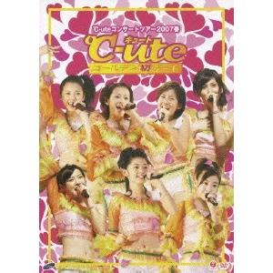 ℃-ute ℃-ute コンサートツアー 2007 春 〜ゴールデン初デート〜 DVD｜tower