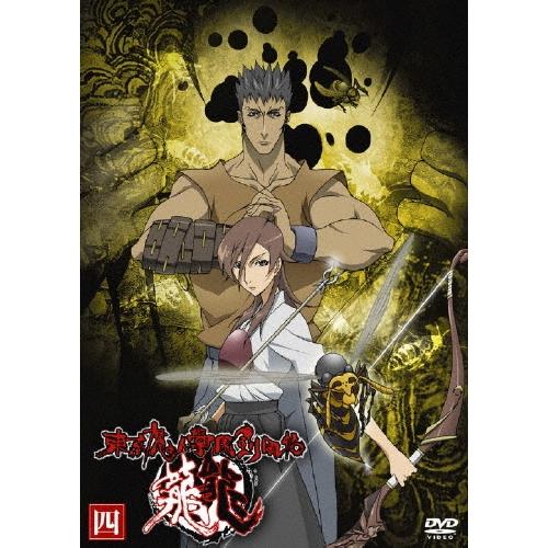 東京魔人學園剣風帖 龍龍 第四巻 DVD | 
