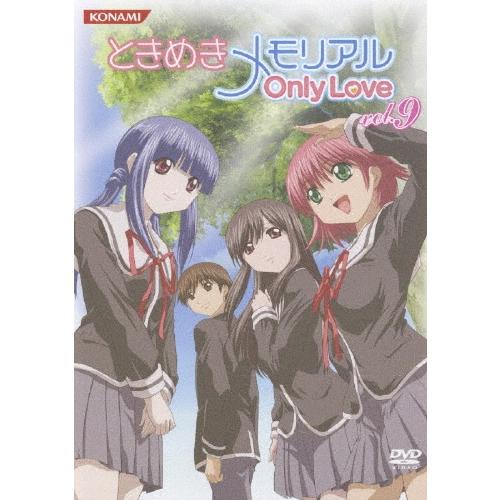ときめきメモリアル OnlyLove DVD Vol.9（最終巻） : タワーレコード 