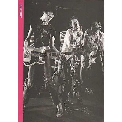 Dennis Morris セックスピストルズ写真集 DESTROY Book | 