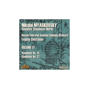 Svetlanov, Evgeny/Russian State Symphony Orchestra Myaskovsky: Complete Symphonic Works Vol.11 -Symphonies No.1 CD-R | 