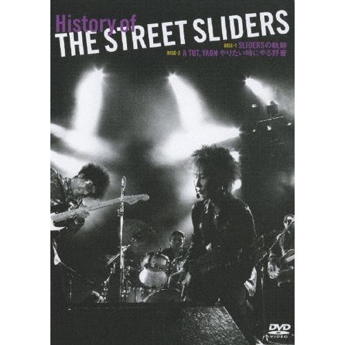 History of THE STREET SLIDERS DVD 2枚組 THE STREET SLIDERS History of DVD : タワーレコード Yahoo!店 - 通販