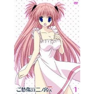 第1巻 タワーレコード Dvd Cd 初回生産限定版 通販 ご愁傷さま二ノ宮くん 第1巻 店 Dvddvd 映像ソフト Dvd ご愁傷さま二ノ宮くん 初回限定お試し価格の