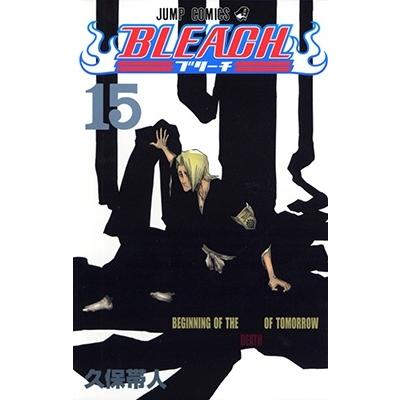 久保帯人 BLEACH -ブリーチ- 15 COMIC | 