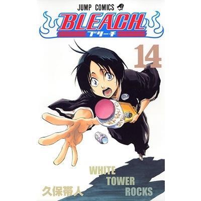 久保帯人 BLEACH -ブリーチ- 14 COMIC | 