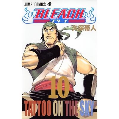 久保帯人 BLEACH -ブリーチ- 10 COMIC | 