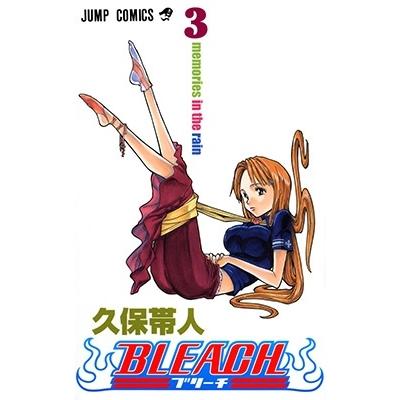 久保帯人 BLEACH -ブリーチ- 3 COMIC | 