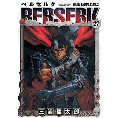 三浦建太郎 ベルセルク 27 COMIC | 