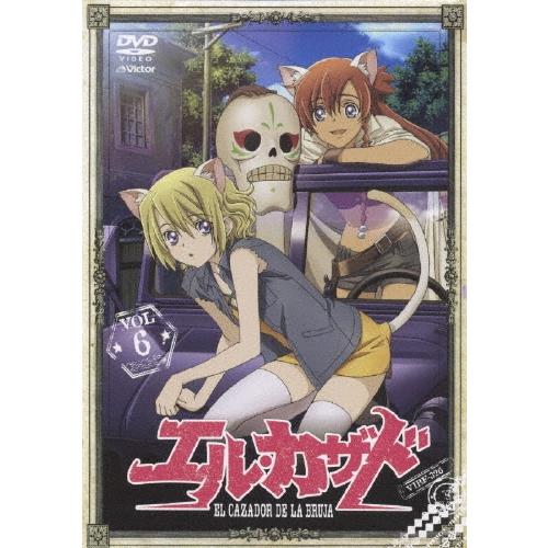 エル・カザド Vol.6 DVD | 