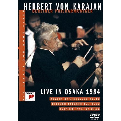 ヘルベルト・フォン・カラヤン ライヴ・イン・大阪 1984 DVD 