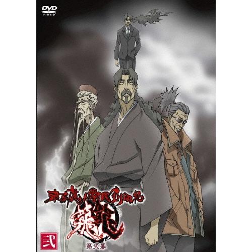 東京魔人學園剣風帖 龍龍 第弐幕 第弐巻 DVD | 